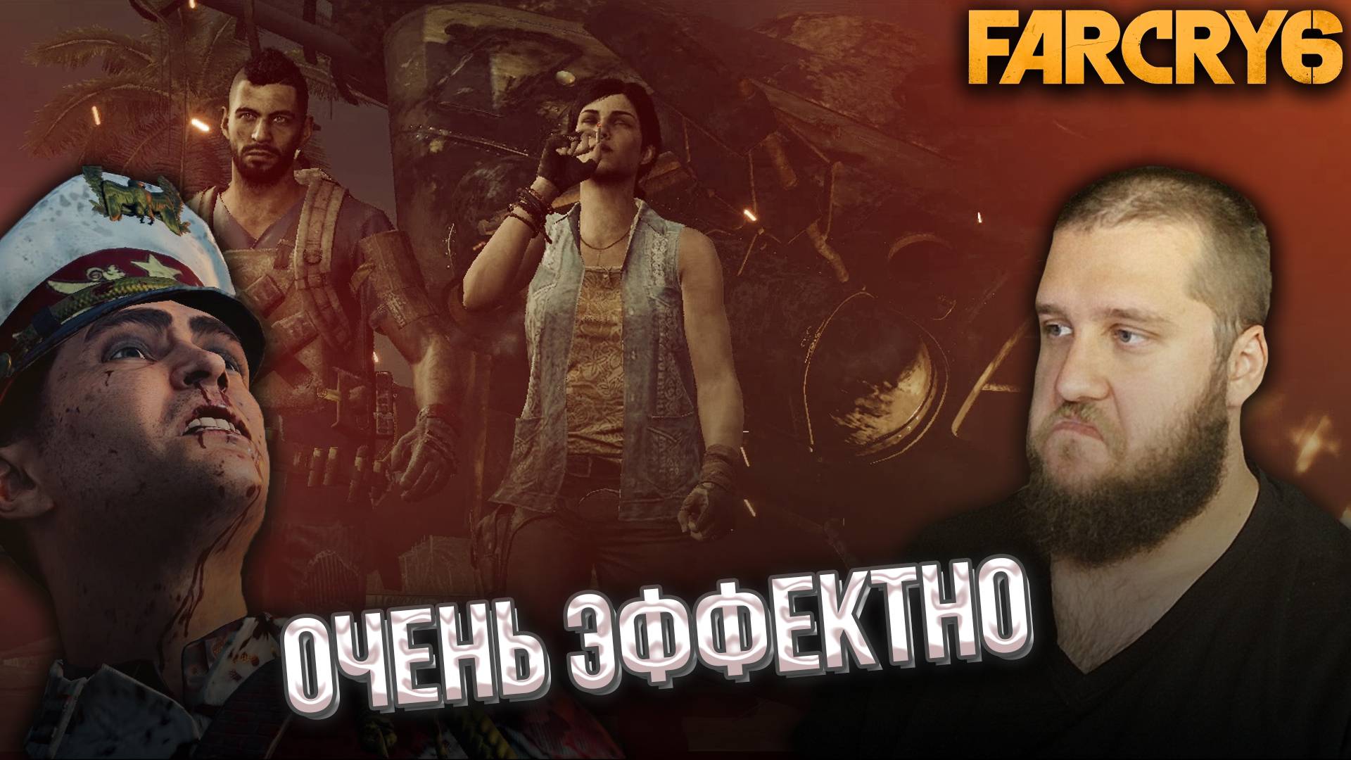 ЗАГНАЛИ ХОСЕ В УГОЛ // Far Cry 6 #11