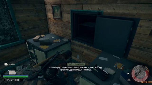 Days Gone.Начало пути. #1 смотреть онлайн