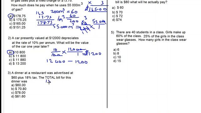 CSEC arithmetic multiple choice past paper questions part 1 смотреть онлайн