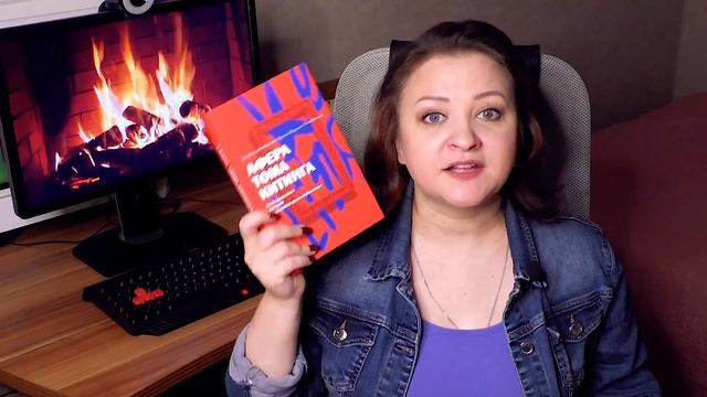 Последние книжные покупки 2022 Самые лучшие! смотреть онлайн