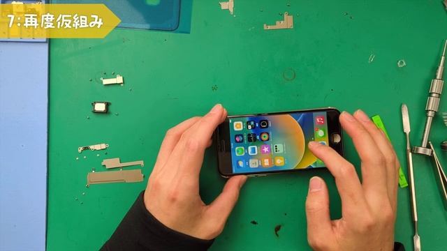 【ノーカット】iPhone SE (第3世代) 画面交換修理 смотреть онлайн