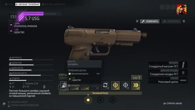 Прохождение Ghost Recon Breakpoint # 77 {2019} Ps4 смотреть онлайн