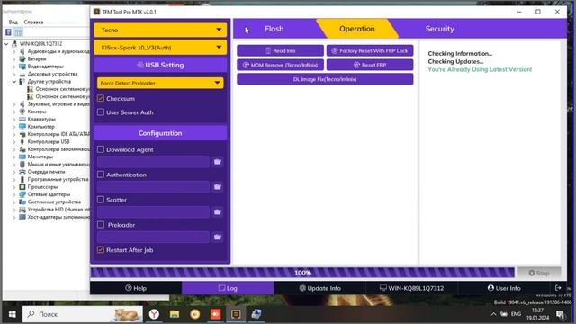 Tecno Spark 10 KI5Q/ Remove FRP/ TFM Tool/ смотреть онлайн