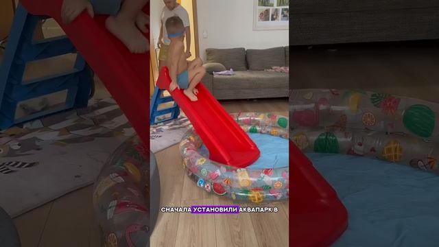Мы решили сделать аквапарк в квартире смотреть онлайн