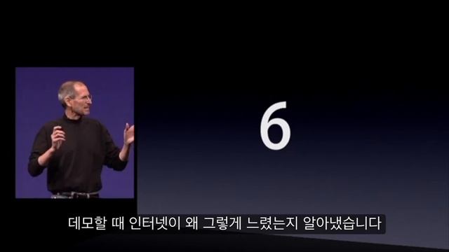 전설의 스티브 잡스 프레젠테이션 2 - 애플의 철학을 보여주는 2010년 아이폰 4 공개 중요 부분 요약 [자체 한글자막] смотреть онлайн