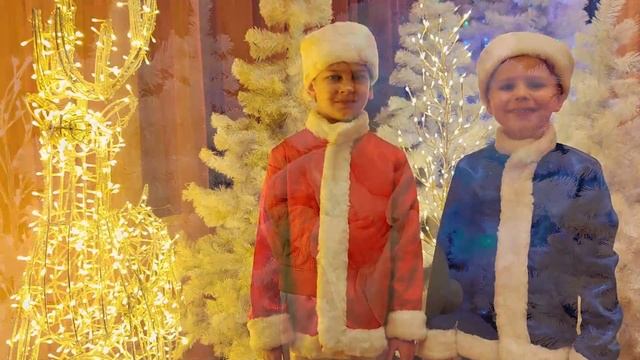 С Новым годом! смотреть онлайн
