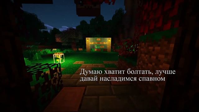 Приглашаем на сервер Minecraft | Softy смотреть онлайн