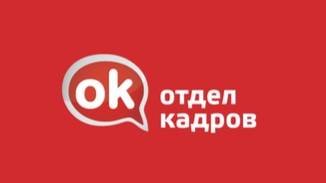 Сотрудник и ЛНА