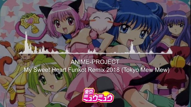 [Dangdut House/Funky Kota] ANIME-PROJECT - My Sweet Heart Funkot RMX 2018 (Tokyo Mew Mew) смотреть онлайн