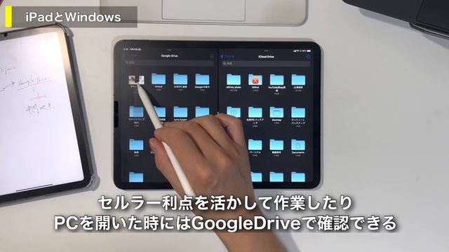 【iPadどう使う？】Appleイベントまでもう少し！最近のiPad利用方法・アプリ紹介 смотреть онлайн