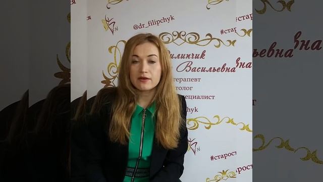 Индексы ГИ и ИИ от Филипчик смотреть онлайн