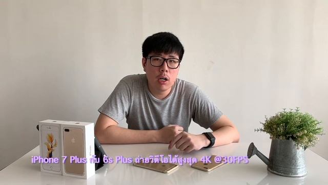 iPhone 7 Plus vs 6s Plus เลือกรุ่นไหนดี ? смотреть онлайн