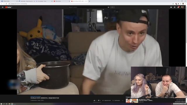 Modestal смотрит ПАЛЕЦ В ПОПУ | MODESTAL | ВИДЕОМОНТАЖ