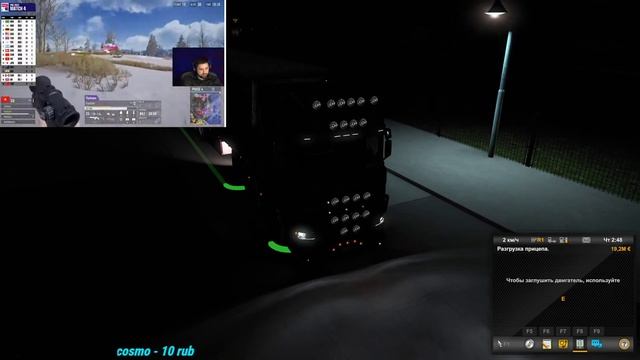 ЧЕМПИОНАТ МИРА 2023 ПО PUBGEuro Truck Simulator 2 - ПоКаТуШкИ██▓▒░⡷⠂⠐⢾░▒▓██#ets2mods #ets2