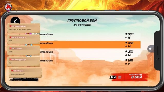 День 20. [Правильно прокачиваем бойцов в Guns of BOOM] смотреть онлайн