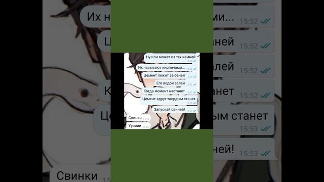 свинки ууууууууууууууууу
(идея не моя) смотреть онлайн