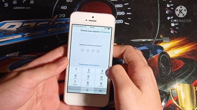 Как поменять пароль на iPhone смотреть онлайн