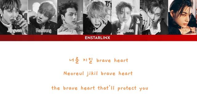 ENHYPEN (엔하이픈) 'Bite Me' Lyrics (Colour Coded Lyrics) смотреть онлайн