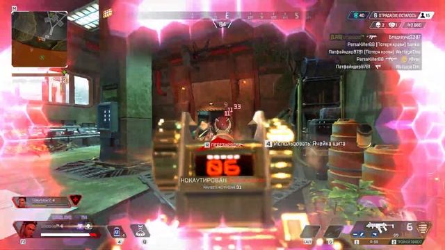 Apex Legends | Снято с помощью GeForce смотреть онлайн
