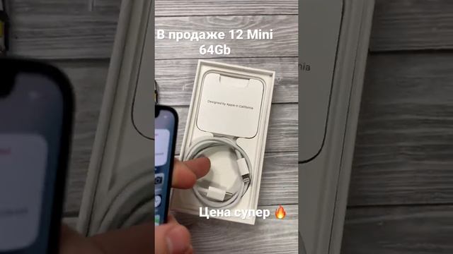 Продажа/Обзор 12mini 64Gb Black Ростест смотреть онлайн