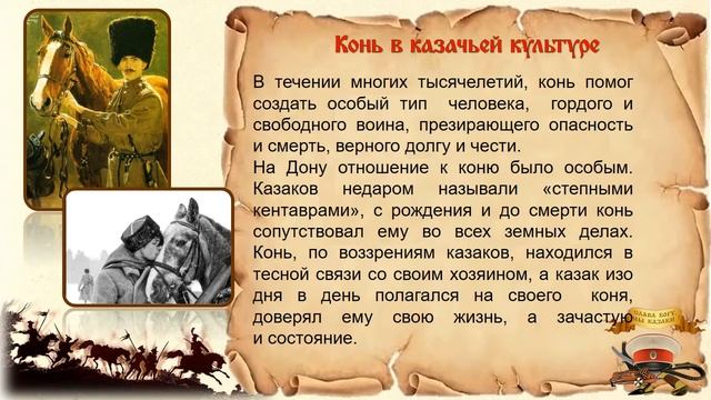 Слава богу что мы казаки смотреть онлайн