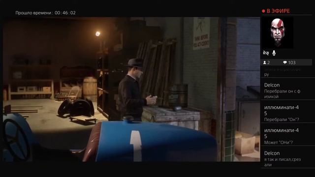 Mafia: Definitive Edition #2 | ЗАПИСЬ СТРИМА смотреть онлайн