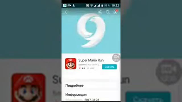 Как скачать майнкрафт покет эдишион смотреть онлайн