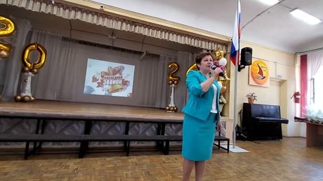 последний звонок 2024, 9-й класс, 2. смотреть онлайн