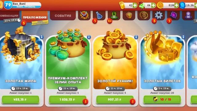 Луни Тюнз. Даффи - лицемер. смотреть онлайн