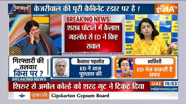 Muqabla : केजरीवाल के एक और मंत्री का नंबर आ गया ? Arvind Kejriwal | ED Summons To Kailash Gehlot смотреть онлайн
