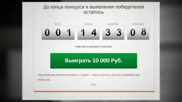 Заработай 10 000 руб за 15 мин смотреть онлайн