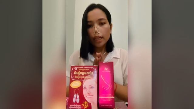 ប្រដាប់គៀបច្រមុះធ្វើឲ្យច្រមុះស្រូច смотреть онлайн