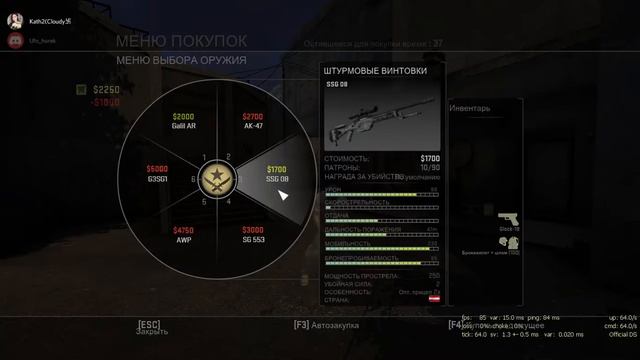 чел отлетел в ксго во время катки 2 на 2 untrusted in wingman game смотреть онлайн