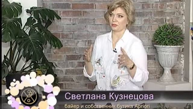 Beautytime выпуск 1490 (эфир от 21.08.2018) смотреть онлайн