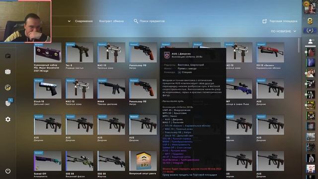 НОВОГОДНИЙ КРАФТОСТРИМ ► CS GO ► КС ГО смотреть онлайн