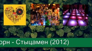 УГАДАЙ ПЕСНЮ ПО КАРТИНКЕ | ХИТЫ 2006-2018 |РУССКИЕ ПЕСНИ |ЗА 10-СЕКУНД