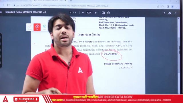 SSC MTS Notification Date 2023 OUT | SSC MTS New Vacancy 2023 | Adda247 Bengali смотреть онлайн