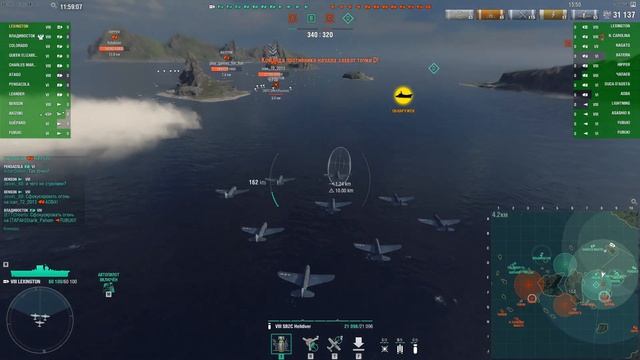 Авианосец Lexington. World Of Warsships. Обзор