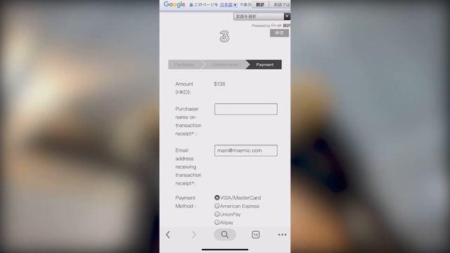台湾で初めて試してeSIMの設定 iPhoneXS MaxでDSDS смотреть онлайн