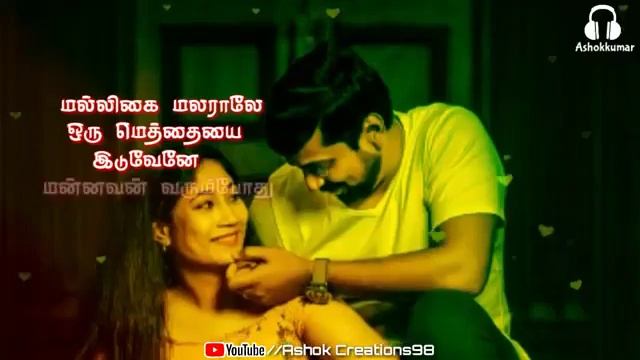 Maman vangi thantha Vanna selai #S. Janaki whats app status# смотреть онлайн