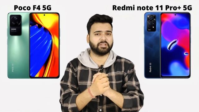 Poco F4 5G vs Redmi Note 11 Pro+ 5G - Full Comparison in Hindi | GALTI MAT KARNA | #F4Vs11ProPlus ? смотреть онлайн