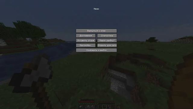 СТРИМ ПО MINECRAFT 1.17 смотреть онлайн