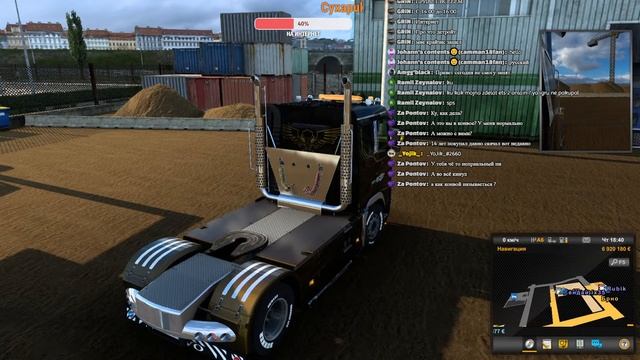 Euro Truck Simulator 2# СТРИМ#КАТАЕМ КОНВОИ#ПОДПИСЫВАЙСЯ ДРУГ!#ОБЩАЕМСЯ С ЧАТОМ.#ИГРА БЕЗ МОДОВ. смотреть онлайн