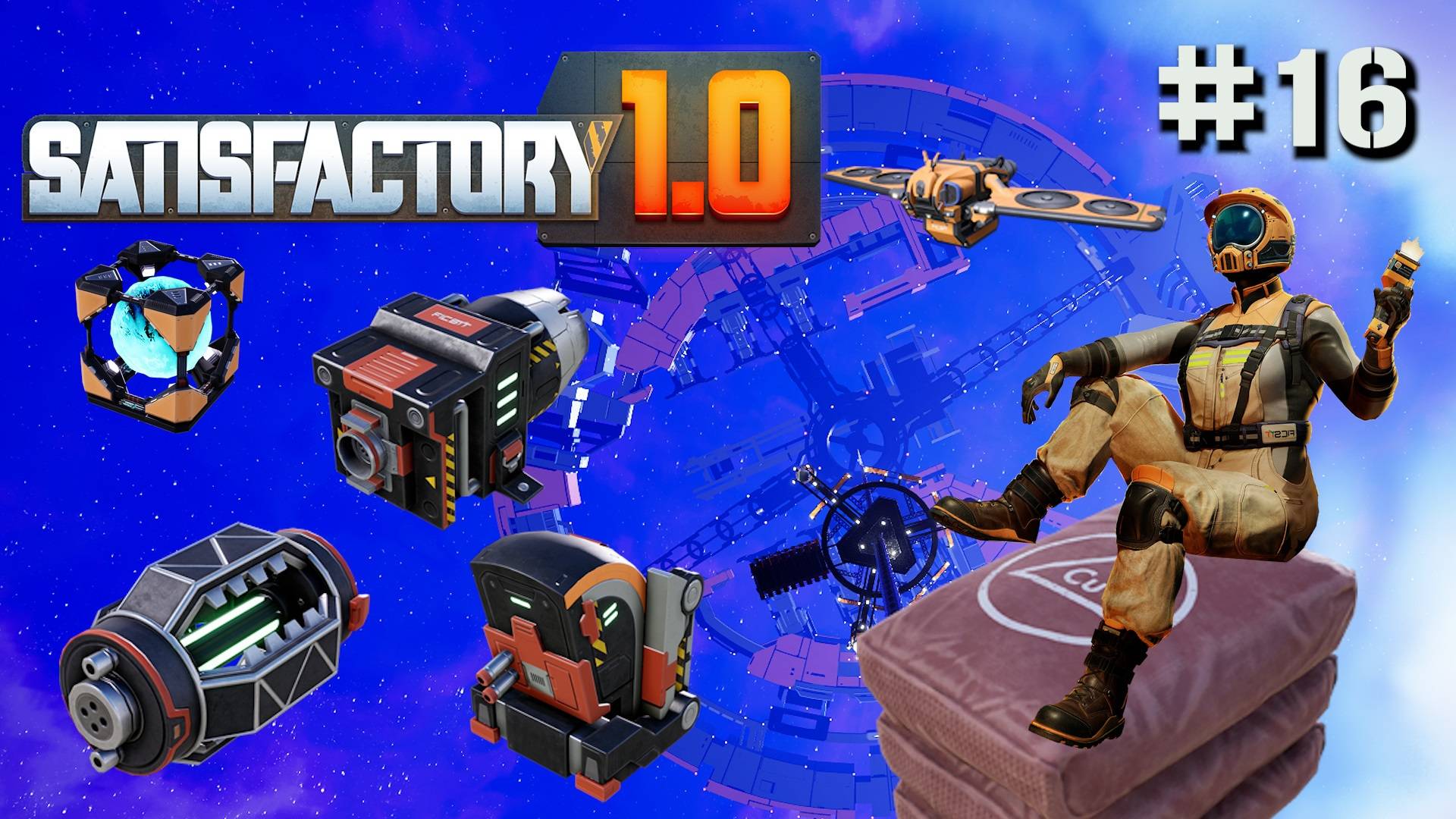 ПЛАНИРУЕМ ЦЕХА ДЛЯ СБОРКИ ДЕЛТАЛЕЙ ФАЗЫ 4 SATISFACTORY. №16 смотреть онлайн