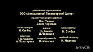 Маша и Медведь Сезон 6 Создатели (7-8 Серия)(720P_HD)