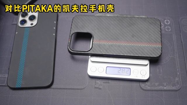 目前手感最好的iPhone保护壳？沉浸式开箱体验【newcloth威客创】 смотреть онлайн