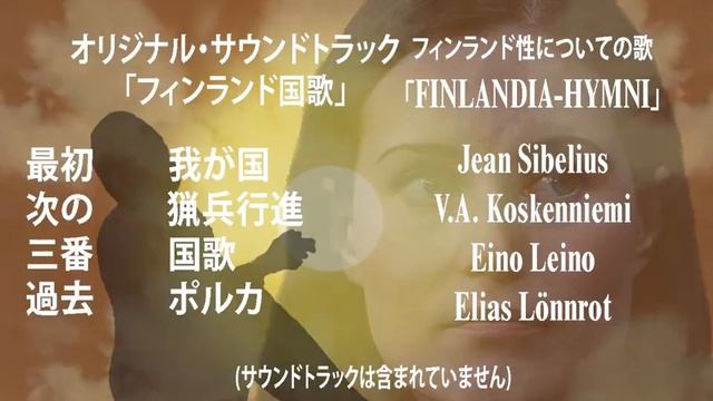 FINLAND ANIME OPENING (Neon Genesis Suomi) смотреть онлайн