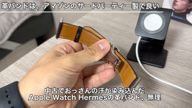 Apple Watch Hermèsを中古で買うのはアリ？注意点は？ смотреть онлайн