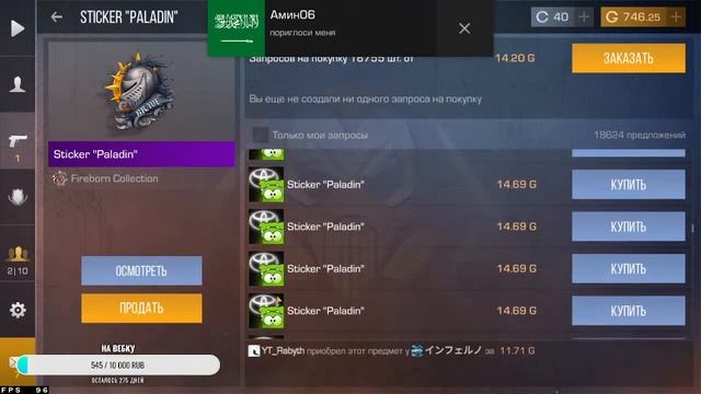 Leeeeet's goooo!!! Standoff 2 смотреть онлайн