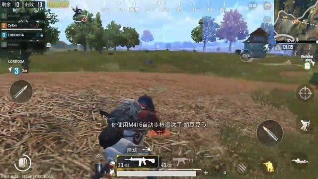🔴Стрим | ОФИЦИАЛЬНЫЙ PUBG на ANDROID смотреть онлайн